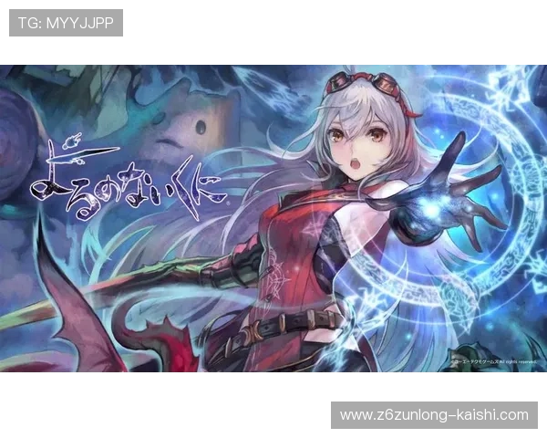 尊龙人生就是博首页游戏：新手入门指南帮助你快速上手游戏体验