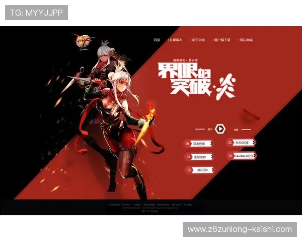 探索尊龙凯时官方网页的各种精彩游戏与娱乐项目